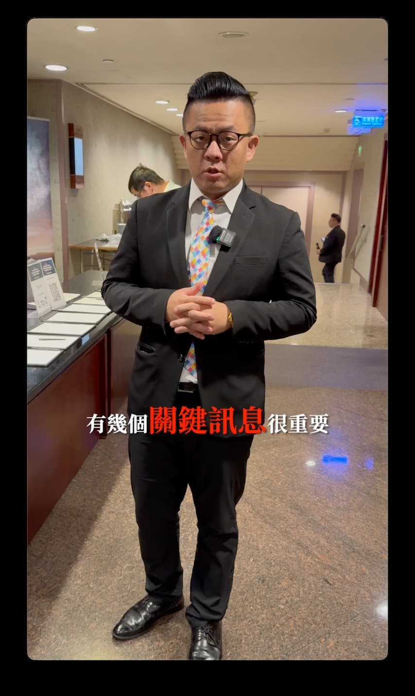 韋恩節能 image 1